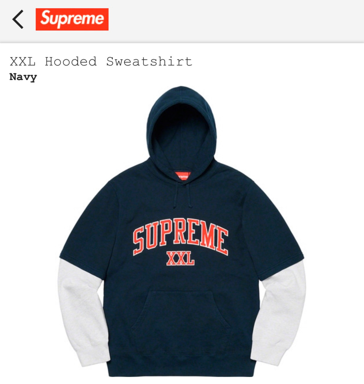 Supreme xxl hoodie | Vinted
