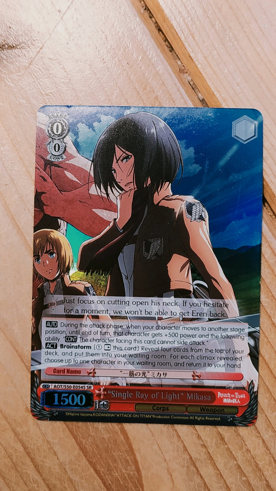 Carte très rare Mikasa Weiss Schwarz