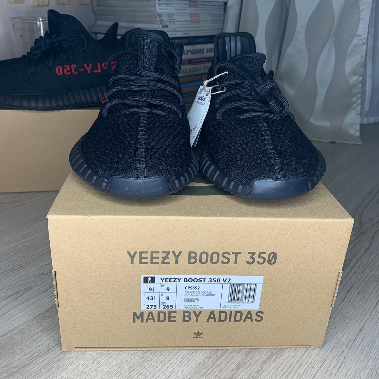 Adidas Yeezy Boost 350 v2 Bred | Vinted