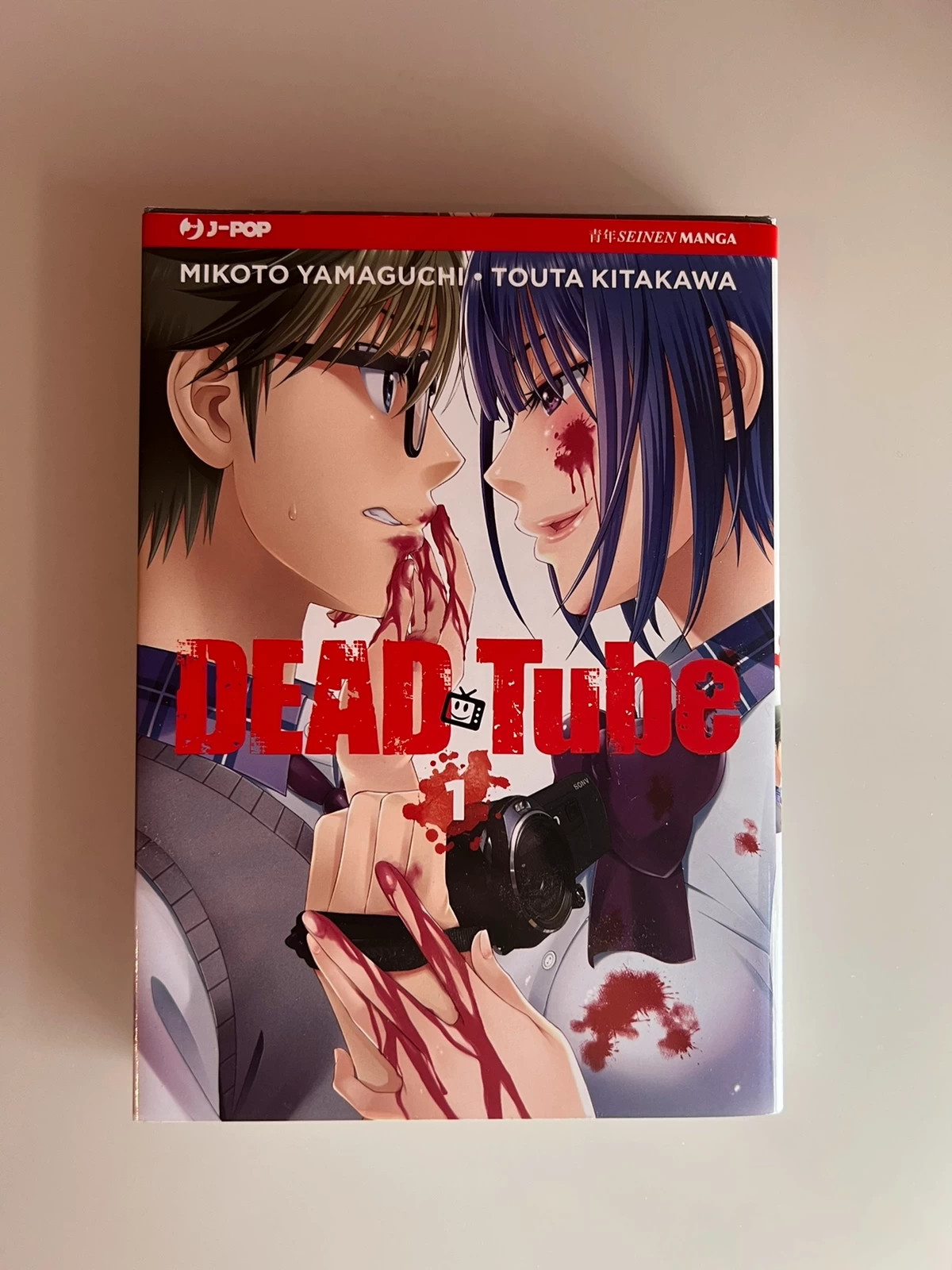 Dead tube manga volume 1 | Vinted