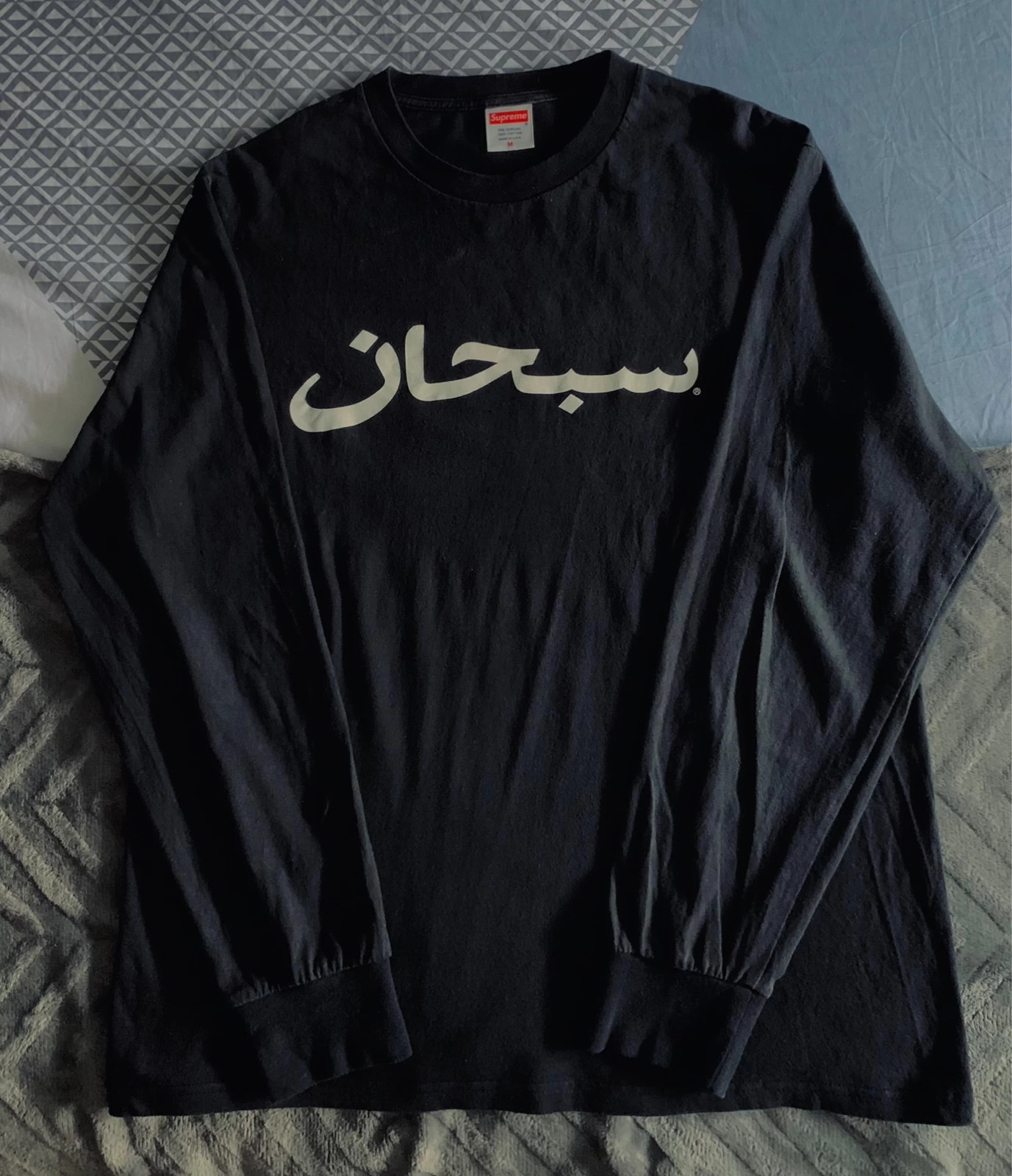 Supreme Arabic Logo LS | Vinted