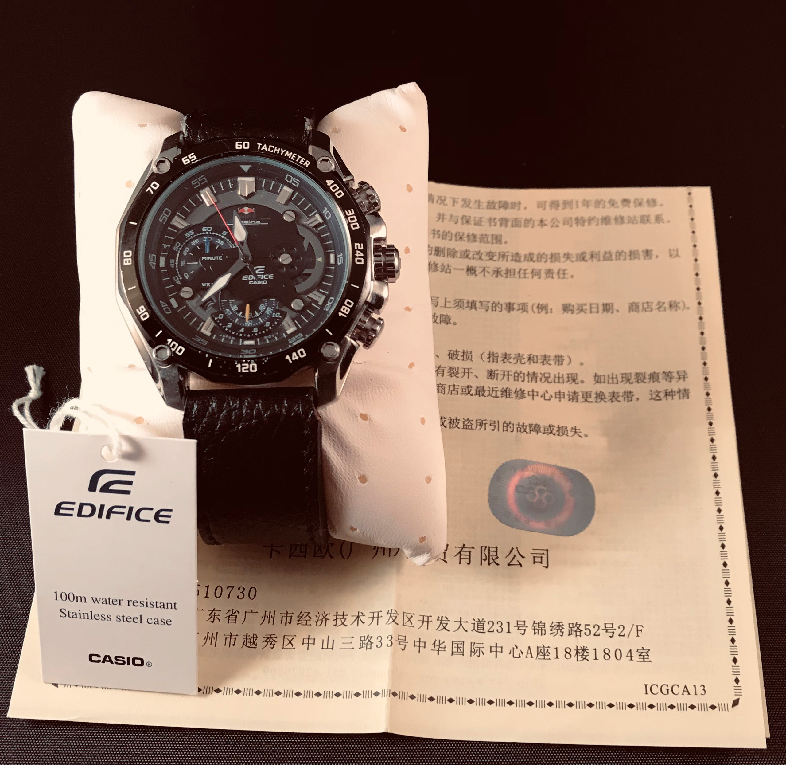 Casio Edifice Red Bull Racing team limited edition Vinted