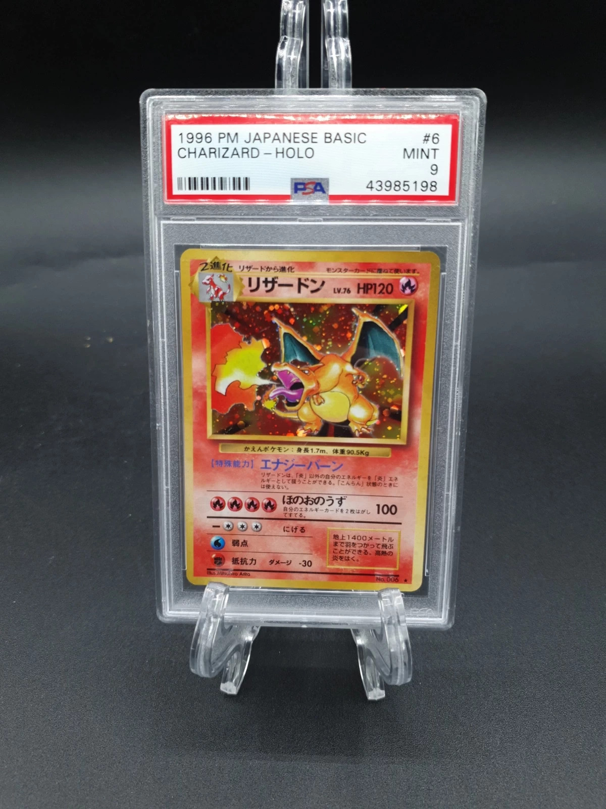 carte pokemon dracaufeu set de base numero 6 edition 2 japonaise