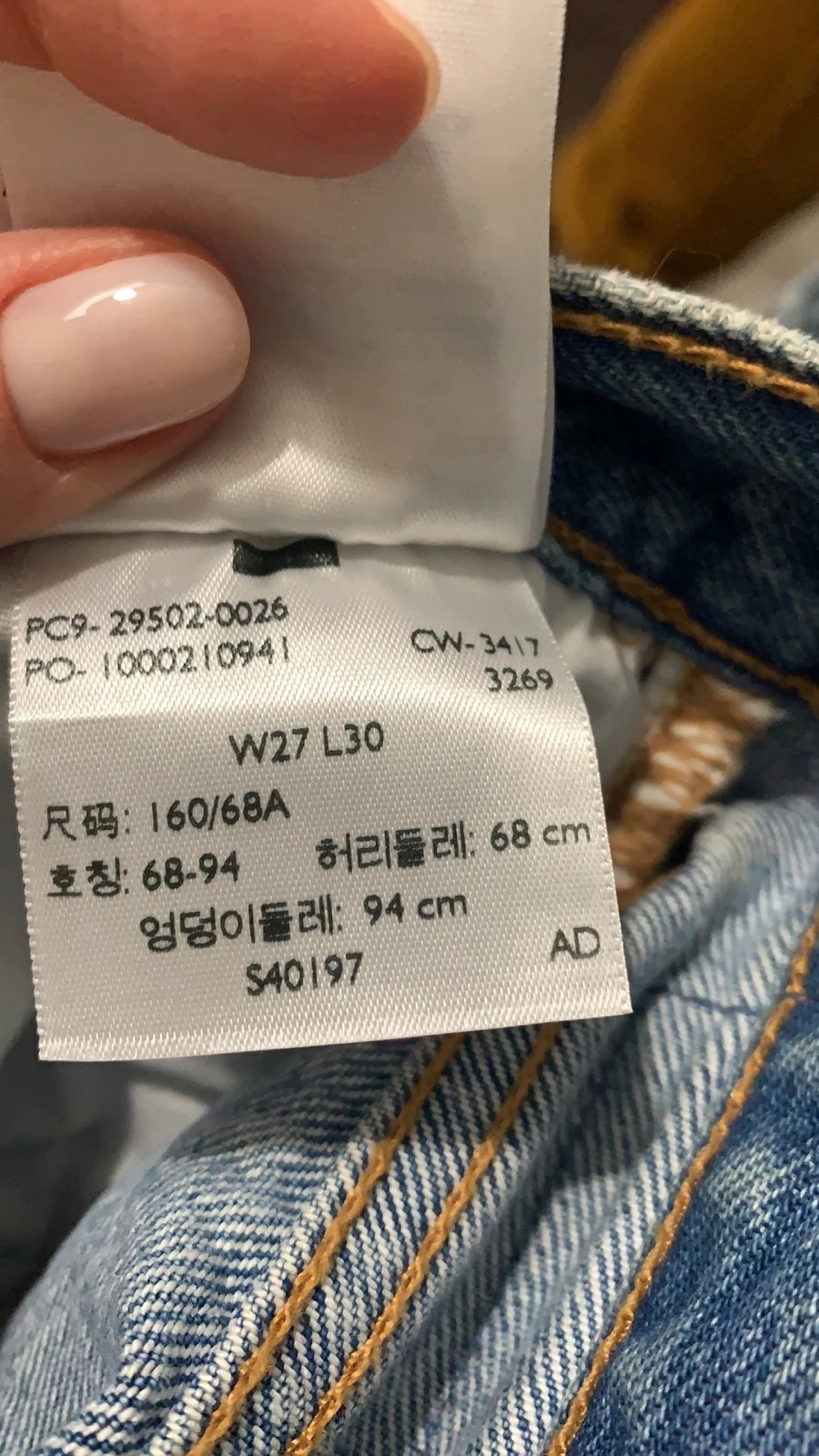 Levis 295020026 2024