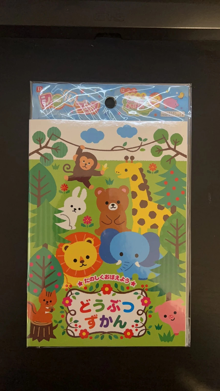 Daiso Japan cute theme forest animals sticker book and stickers