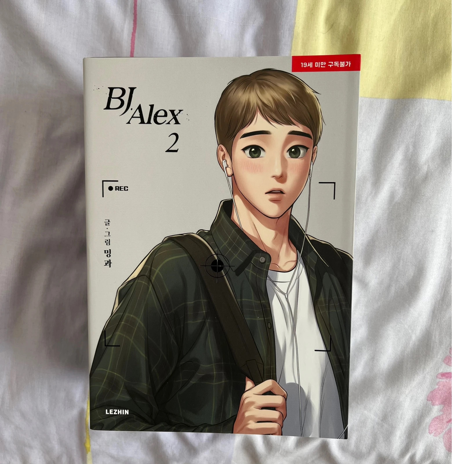 BJ Alex | Vinted