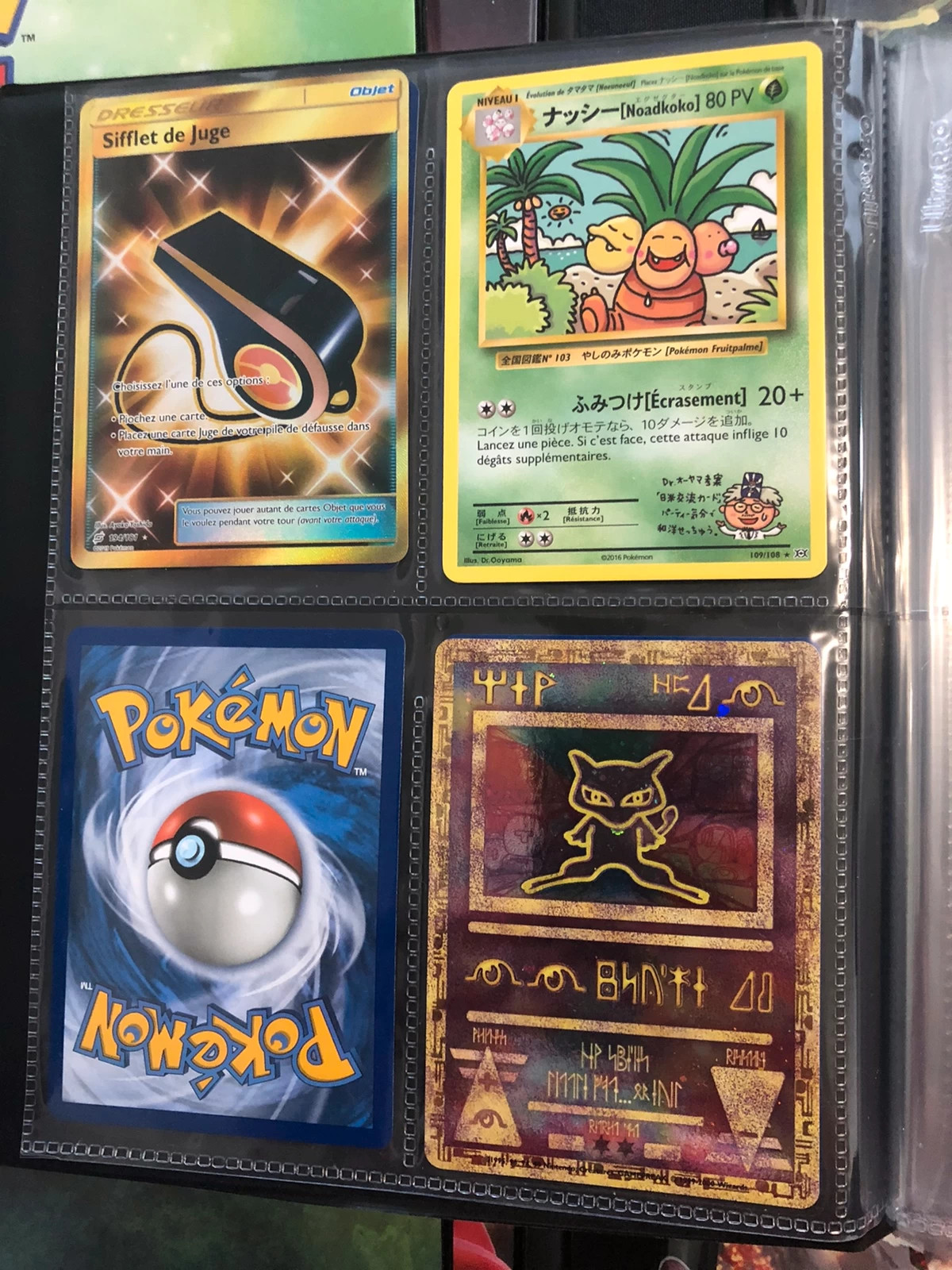 Carte Pokémon Sifflet de juge - Vinted